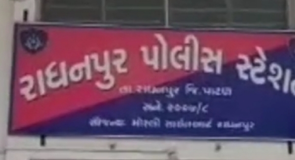 પાડોશી મહિલાએ ગૃહણીને પતિ સાથે સંબંધ બાંધવા મજબૂર કરી, દુષ્કર્મનો ગુનો નોંધાયો