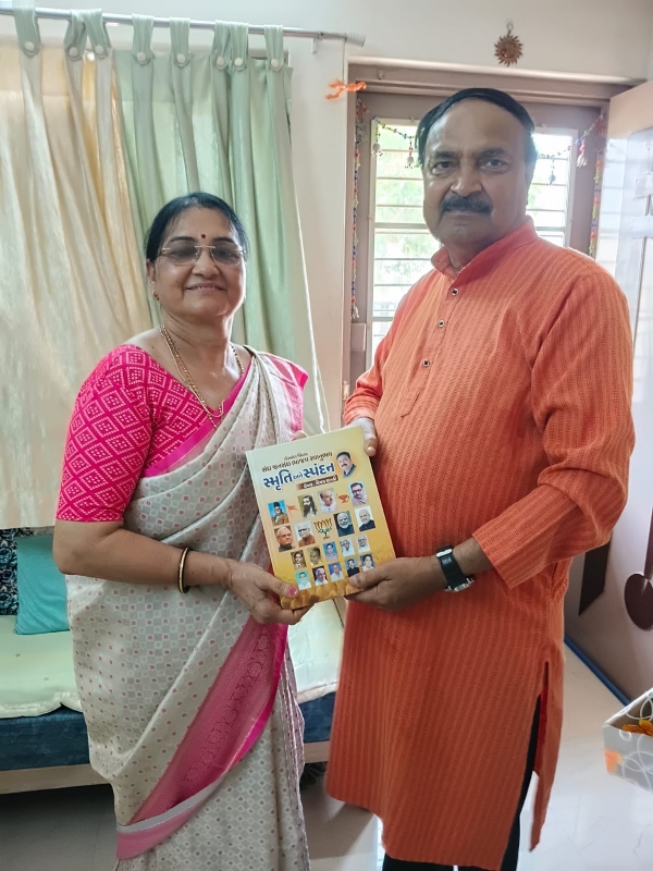 સ્મૃતિ અને સ્પંદન” પુસ્તકનું મંત્રીના હસ્તે ભવ્ય વિમોચન. સ્મૃતિ અને સ્પંદન” પુસ્તકનું મંત્રીના હસ્તે ભવ્ય વિમોચન.