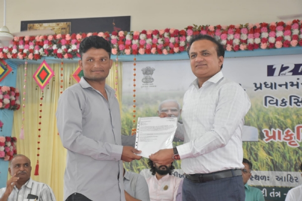 ઉત્પાદિત માલના સંગ્રહ માટેની યોજના