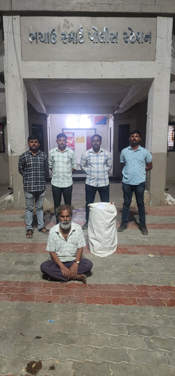 ભચાઉ ખાતે ગાંજા સાથે પકડાયેલ આરોપી