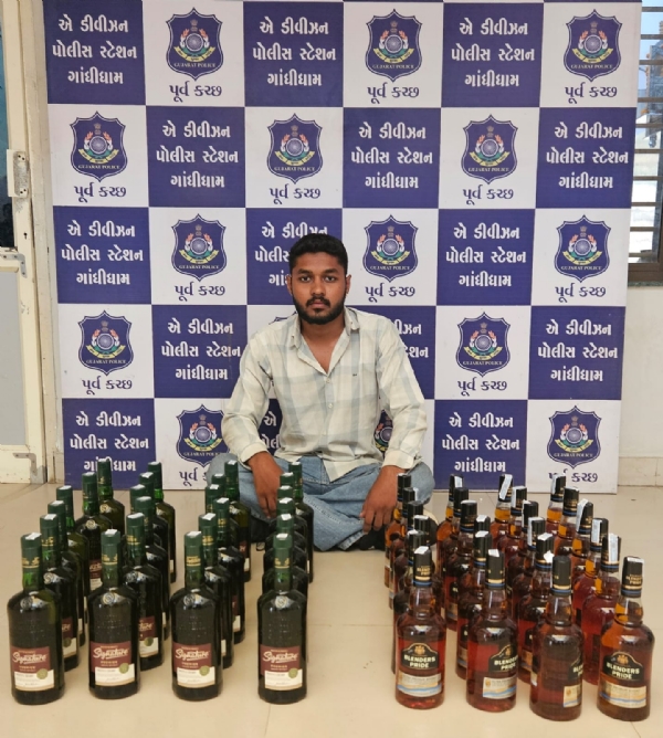 ગાંધીધામ માં દારૂ સાથે ઝડપાયેલ આરોપી ગાંધીધામ માં દારૂ સાથે ઝડપાયેલ આરોપી