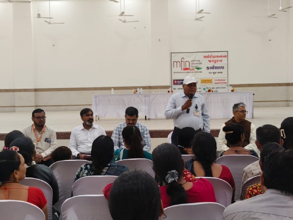 માઈક્રોફાઈનાન્સ ઈન્ડસ્ટ્રી નેટવર્ક જાગૃત્તિ કાર્યક્રમ યોજાયો