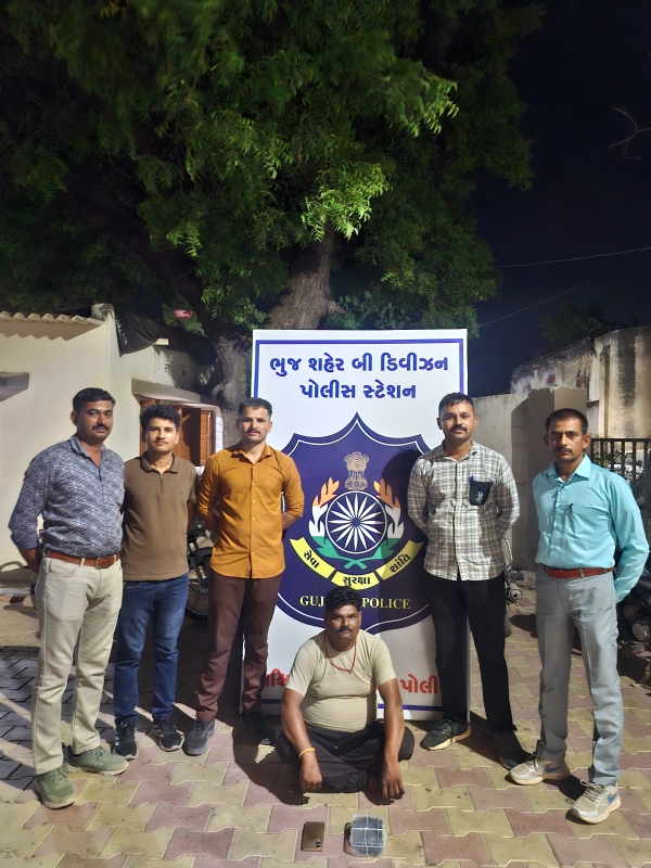 NDPS કેસમાં ઝડપાયેલ આરોપી