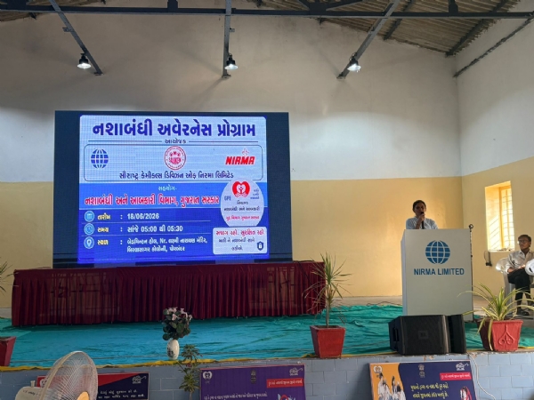 પોરબંદરના નશામુક્ત ભારત સપ્તાહની ઉજવણી કરાઈ.