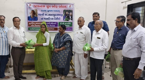 ગ્રુપ દ્વારા કરવામાં આવેલ સેવા