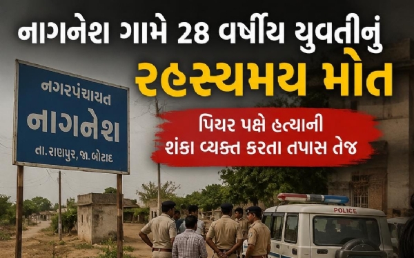 AI ફોટો