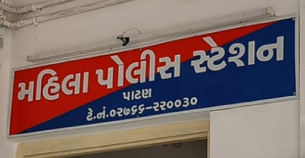 દીકરીના જન્મ બાદ પરિણીતાને ત્રાસ, પતિ સહિત ચાર સામે ફરિયાદ