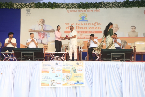 વિશ્વ યોગ દિવસ