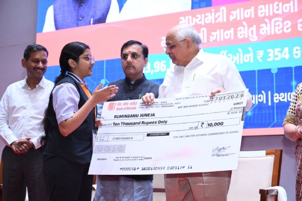 Namo Lakshmi Yojana,
