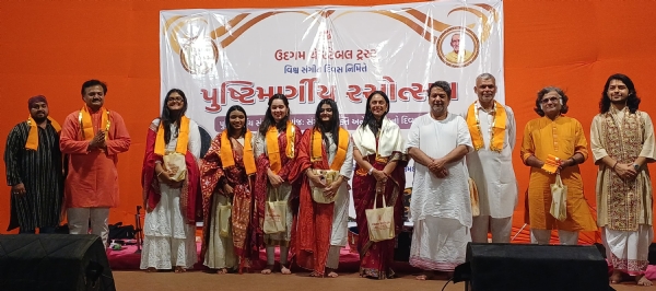 ઉદગમ ચેરિટેબલ ટ્રસ્ટ દ્વારા પુષ્ટિમાર્ગીય રસોત્સવ ઉદગમ ચેરિટેબલ ટ્રસ્ટ દ્વારા પુષ્ટિમાર્ગીય રસોત્સવ