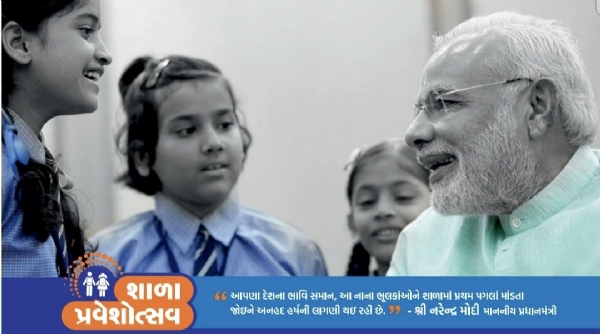 ફાઈલ ફોટો ફાઈલ ફોટો