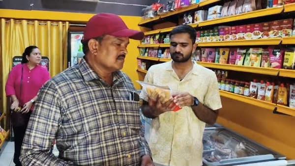 ફૂડ સેફ્ટી ફૂડ સેફ્ટી