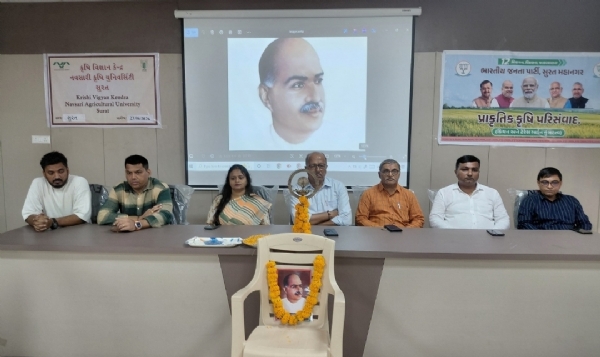 સુરત ખાતે “પ્રાકૃતિક કૃષિ પરિસંવાદ”નું આયોજન