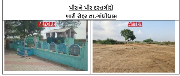 કચ્છમાં અલગ અલગ સ્થળોએ દબાણ હટાવાયું