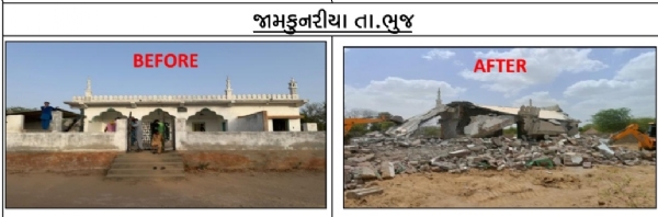 કચ્છમાં અલગ અલગ સ્થળોએ દબાણ હટાવાયું