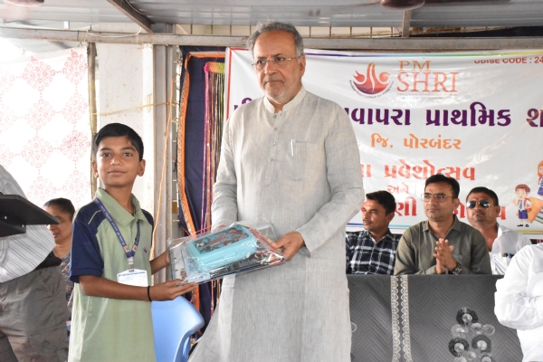 વન અને પર્યાવરણ મંત્રી અર્જુન મોઢવાડિયાની પ્રેરક ઉપસ્થિતિમાં પ્રવેશોત્સવ અને કન્યા કેળવણી મહોત્સવની ઉજવણી. વન અને પર્યાવરણ મંત્રી અર્જુન મોઢવાડિયાની પ્રેરક ઉપસ્થિતિમાં પ્રવેશોત્સવ અને કન્યા કેળવણી મહોત્સવની ઉજવણી.