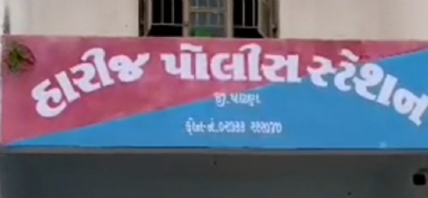 લંડન વિઝાની લાલચે ખેડૂત સાથે રૂ. 32.35 લાખની છેતરપિંડી