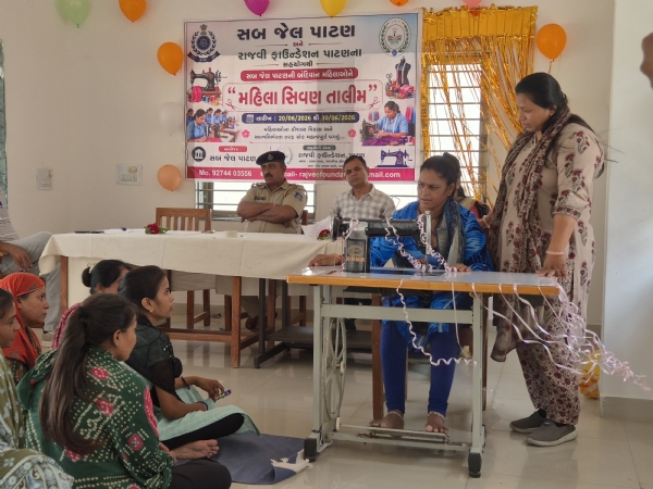 પાટણ અને મહેસાણા જેલની મહિલા કેદીઓ માટે 10 દિવસીય સિવણ તાલીમ વર્ગ શરૂ