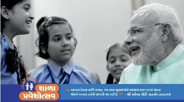 ફાઈલ ફોટો