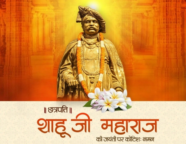 સાંકેતિક