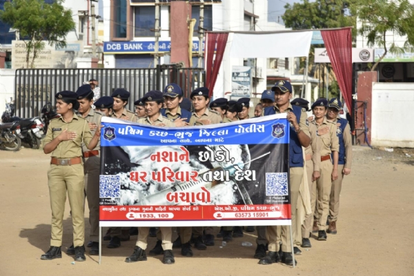 નશામુક્ત સમાજના સંકલ્પ માટે ભુજમાં રેલી યોજાઈ