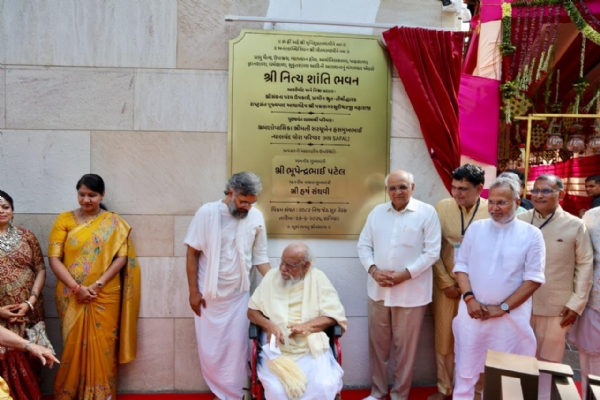 અમદાવાદ ખાતે કાર્યક્રમ યોજાયો