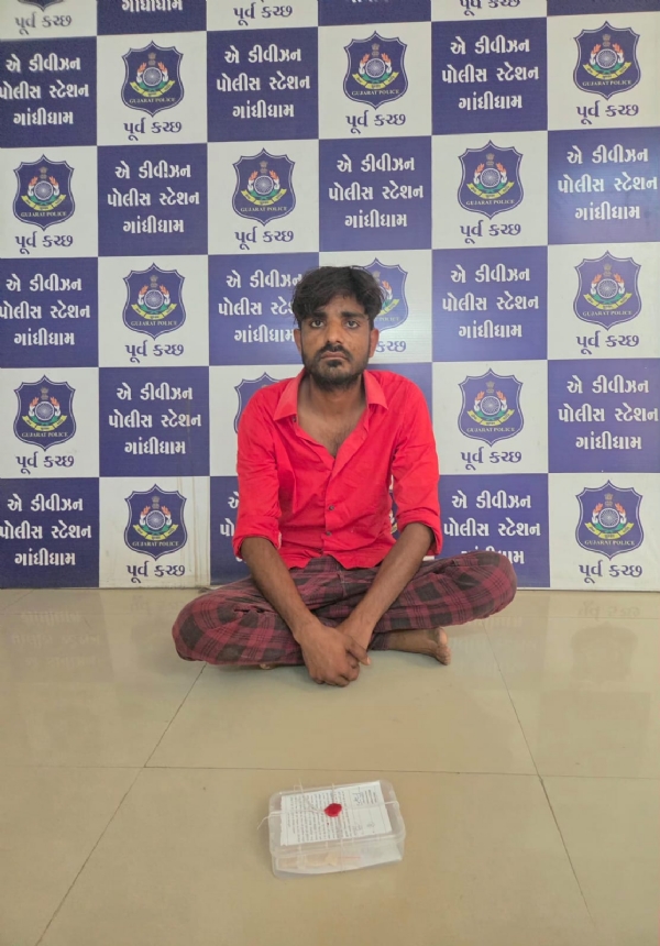હીરોઈન સાથે પકડાયેલ આરોપી