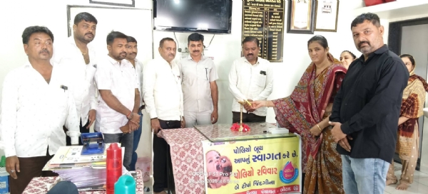 બાળકોને પોલિયો પીવડવામાં આવ્યો