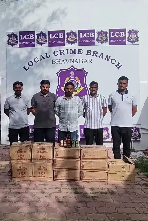 દારૂ નો જથ્થો