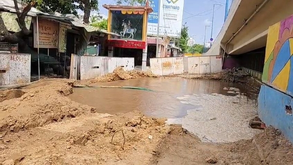 પાની