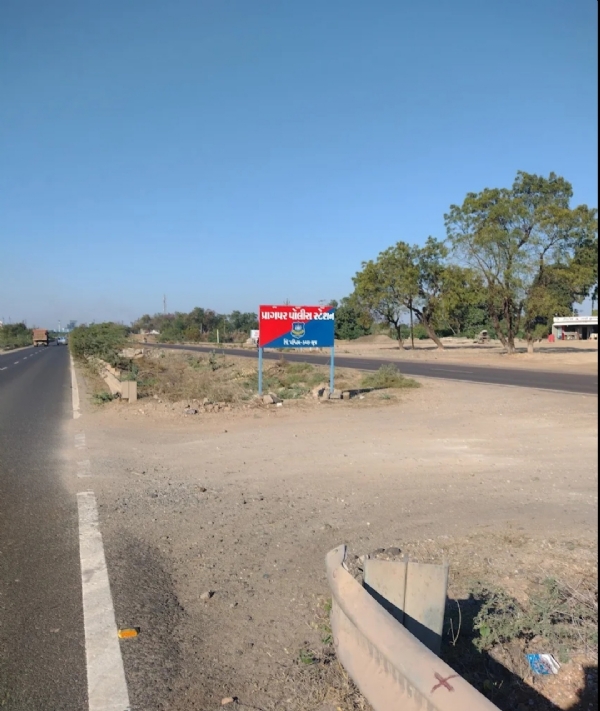 પ્રાગપર પોલીસ સ્ટેશન