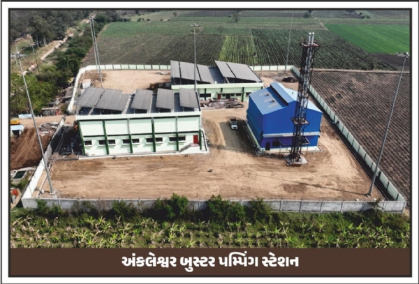 પ્રોજેક્ટ