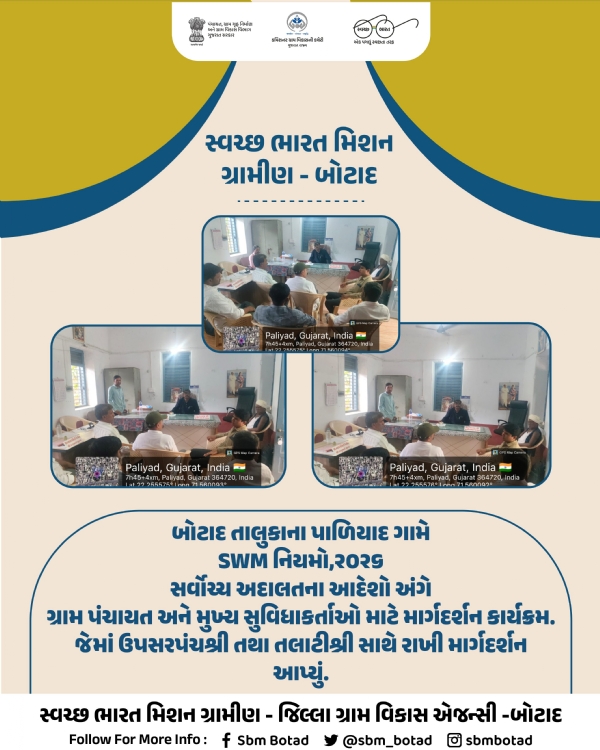ભાવનગર
