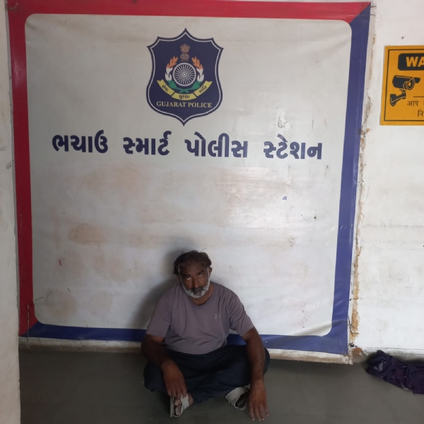 સજા વોરંટનો આરોપી