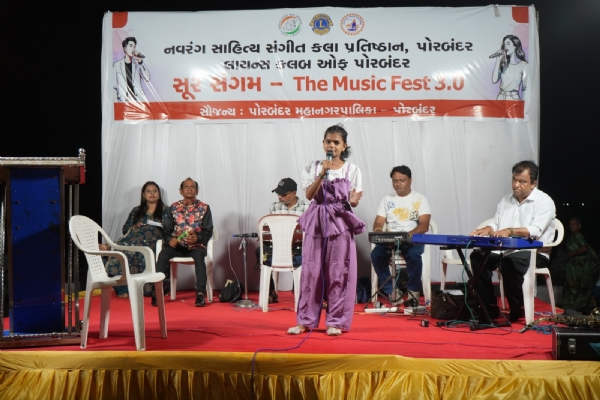નવરંગ સંસ્થા અને લાયન્સ કલબ દ્વારા સૂર સંગમ કાર્યક્રમ યોજાયો.