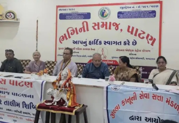 પાટણના ભગિની સમાજ ખાતે  ઘરેલુ હિંસાના કાયદા અંગે મહિલાઓને માર્ગદર્શન આપવામાં આવ્યું.