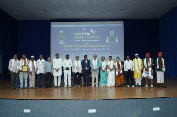 ગુજરાત આદિ ગૌરવ સન્માન