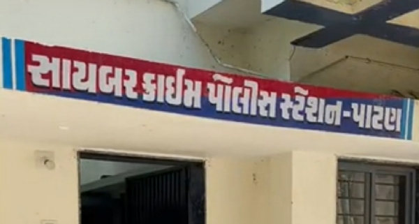 પાટણમાં નિવૃત્ત એન્જિનિયર પાસેથી ‘ડિજિટલ અરેસ્ટ’ના નામે રૂ. 32 લાખથી વધુની ઠગાઈ