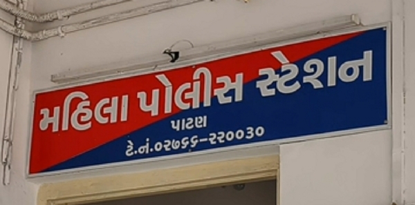 કોટાવડમાં પરિણીતાને મારઝૂડ કરી ઘરેથી કાઢી મુક્યાનો આરોપ, પતિ સહિત 8 સાસરિયાઓ સામે ગુનો નોંધાયો.