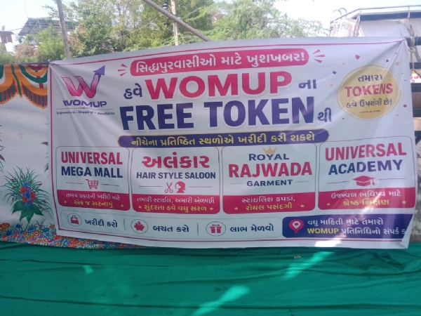 સિદ્ધપુરના નાગરિકો માટે ખુશખબર: ‘Womup’ એપ લોન્ચ, ખરીદી સાથે આવકની તક