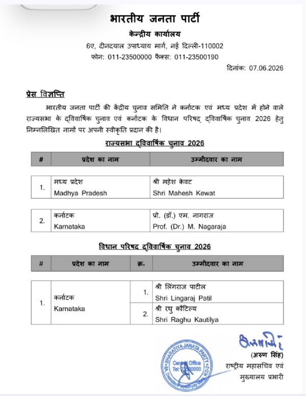 સૂચી સૂચી