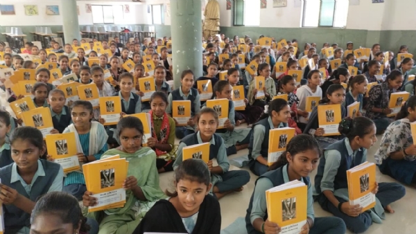 નોટબુક વિતરણ નોટબુક વિતરણ