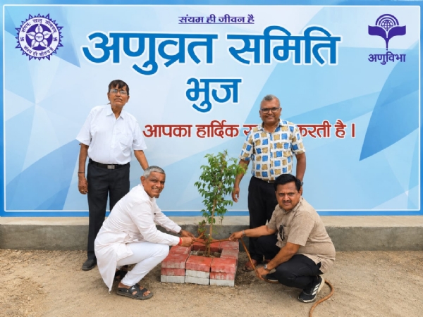 અણુવ્રત સમિતિ દ્વારા વૃક્ષારોપણ કરવામાં આવ્યું