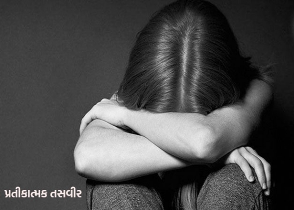 પ્રતિકાત્મક તસ્વીર પ્રતિકાત્મક તસ્વીર