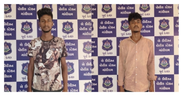 ગાંધીધામ ચોરી કેસમાં પકડાયેલ આરોપીઓ