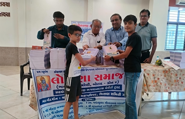 રાજુલામાં લોહાણા જ્ઞાતિના વિદ્યાર્થીઓ માટે રાહતદરે ચોપડા વિતરણ કાર્યક્રમ યોજાયો