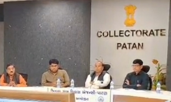 પાટણ જિલ્લા સેવાસદન ખાતે વિકાસ સંકલન અને દિશા સમિતિની બેઠક યોજાઈ