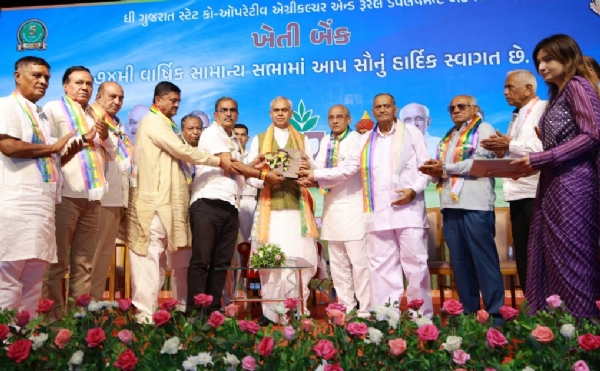 સહકારી કૃષિ અને ગ્રામ વિકાસ બેંક