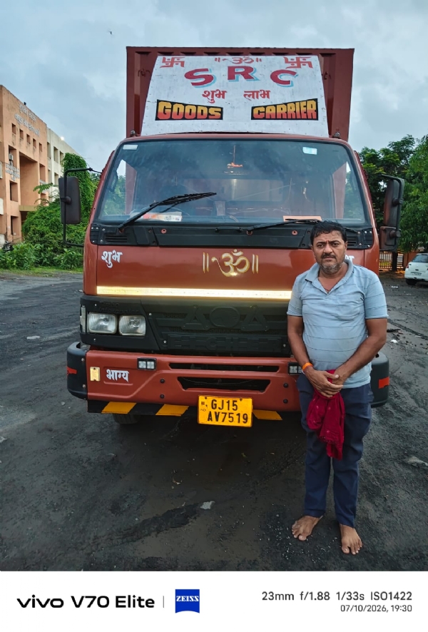 આરોપી આઈસર ટેમ્પો સાથે