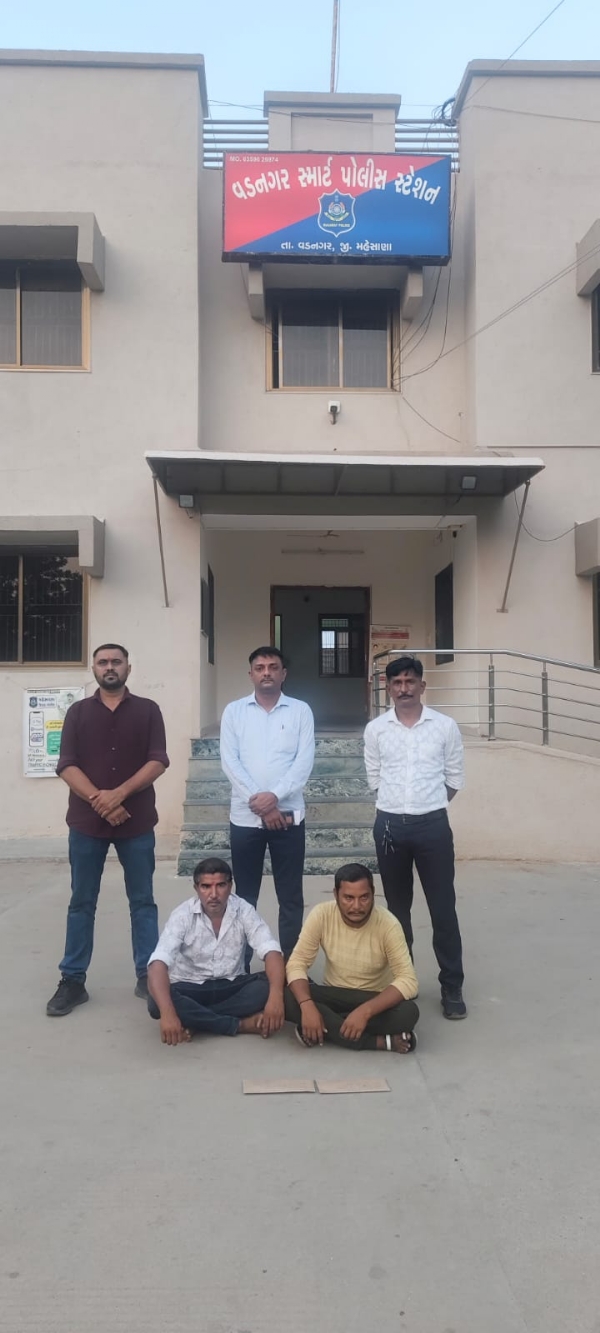 વડનગરમાં વરલી-મટકાના જુગાર પર એલસીબીનો દરોડો, બે ઝડપાયા; એક આરોપી ફરાર